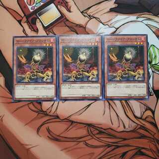 ローンファイア・ブロッサム ノーマル