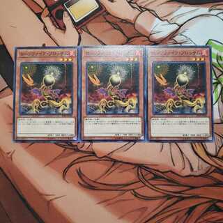 ローンファイア・ブロッサム ノーマル