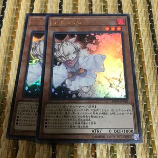 マドレース 灰流うらら(既存イラスト) ウルトラレア