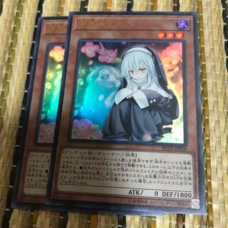 マドレース 儚無みずき(既存イラスト) ウルトラレア