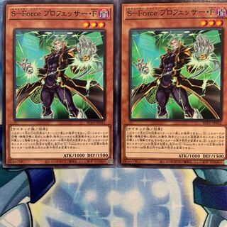 【N】S-Force プロフェッサー・F 2枚 BLVO-JP012