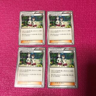 センパイとコウハイ 4枚 セット