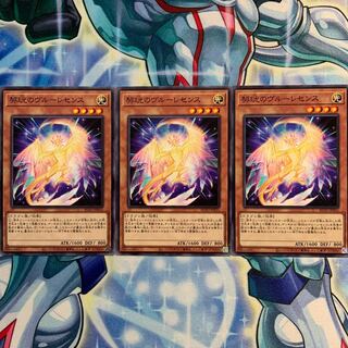 【N】契珖のヴルーレセンス 3枚 BLVO-JP031