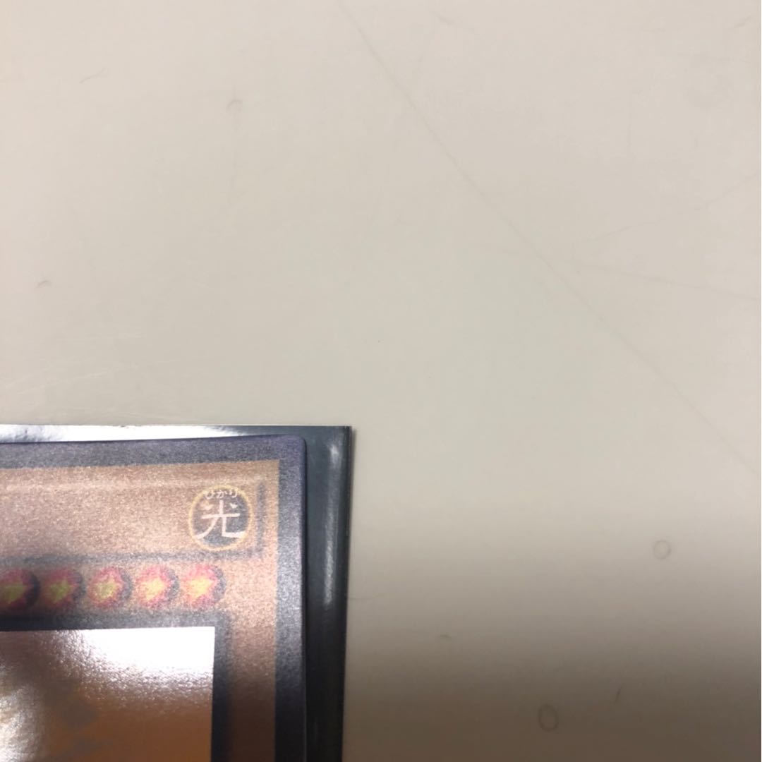 遊戯王 TRC1-JP000 ホロ 青眼の白龍 ブルーアイズホワイトドラゴン