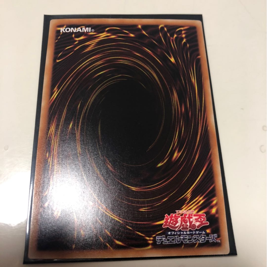 遊戯王 TRC1-JP000 ホロ 青眼の白龍 ブルーアイズホワイトドラゴン