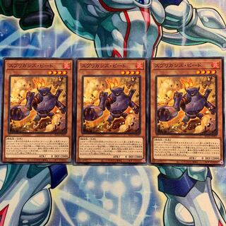 【N】スプリガンズ・ピード 3枚 BLVO-JP007