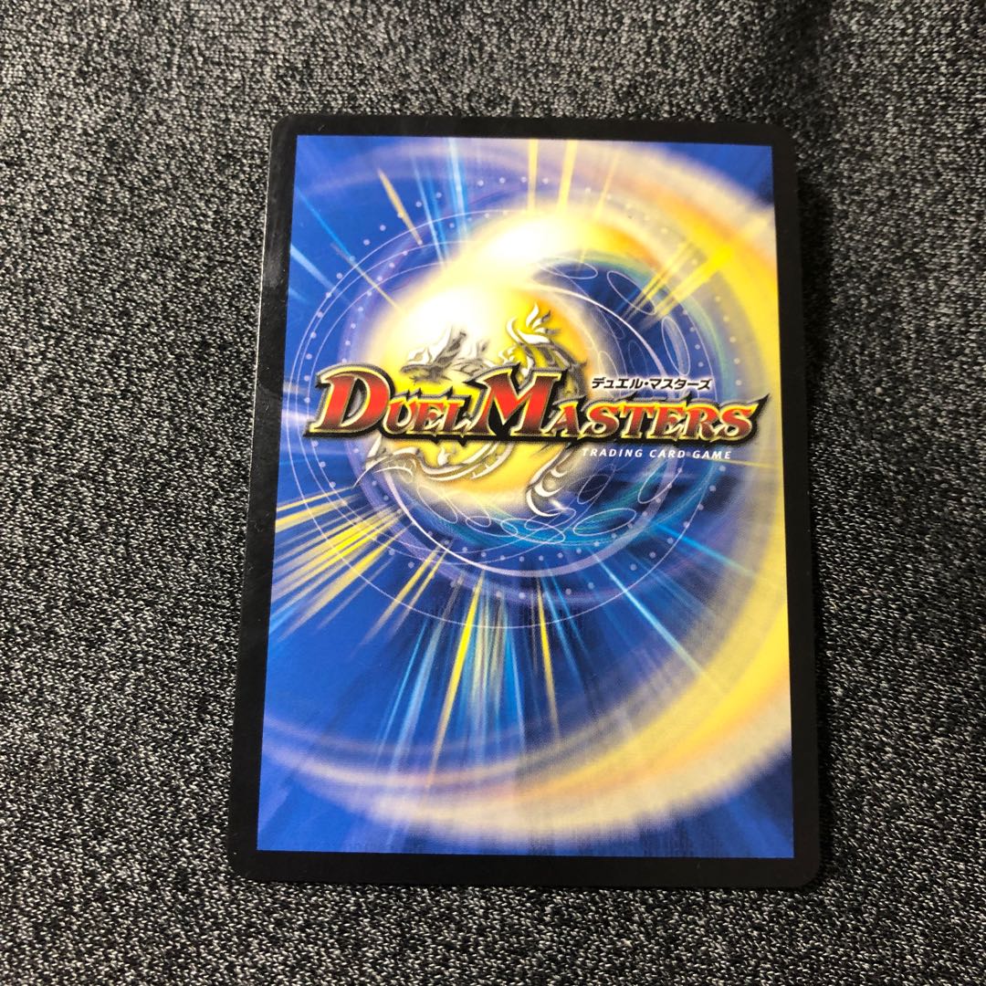 天命龍装 ホーリーエンド/ナウ・オア・ネバー