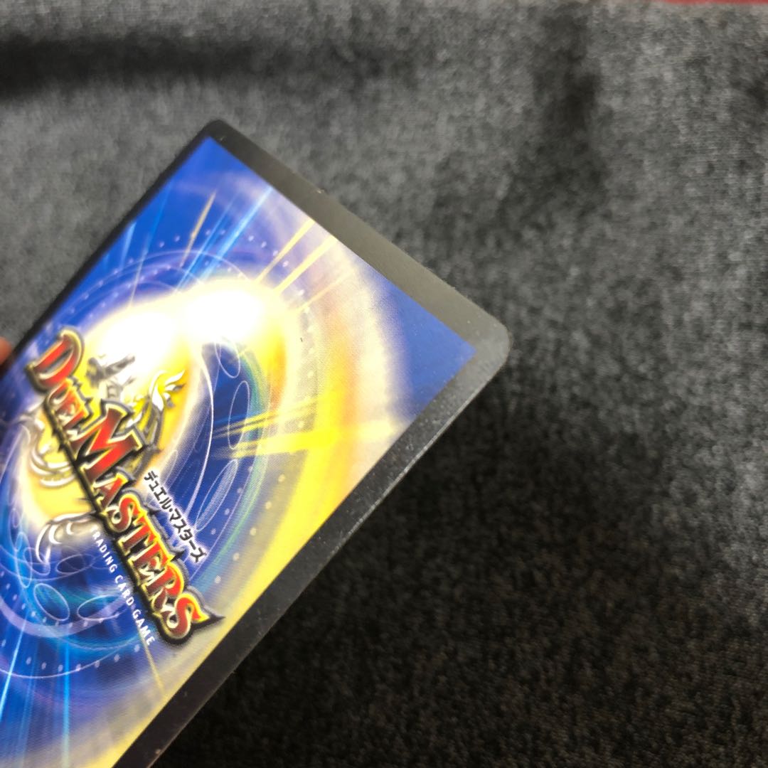 天命龍装 ホーリーエンド/ナウ・オア・ネバー