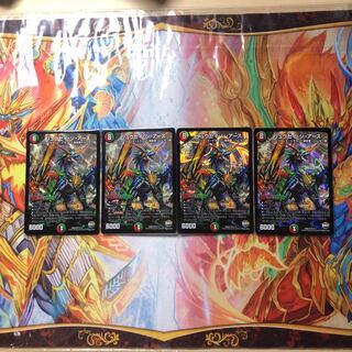 リュウセイ・ジ・アース 4枚