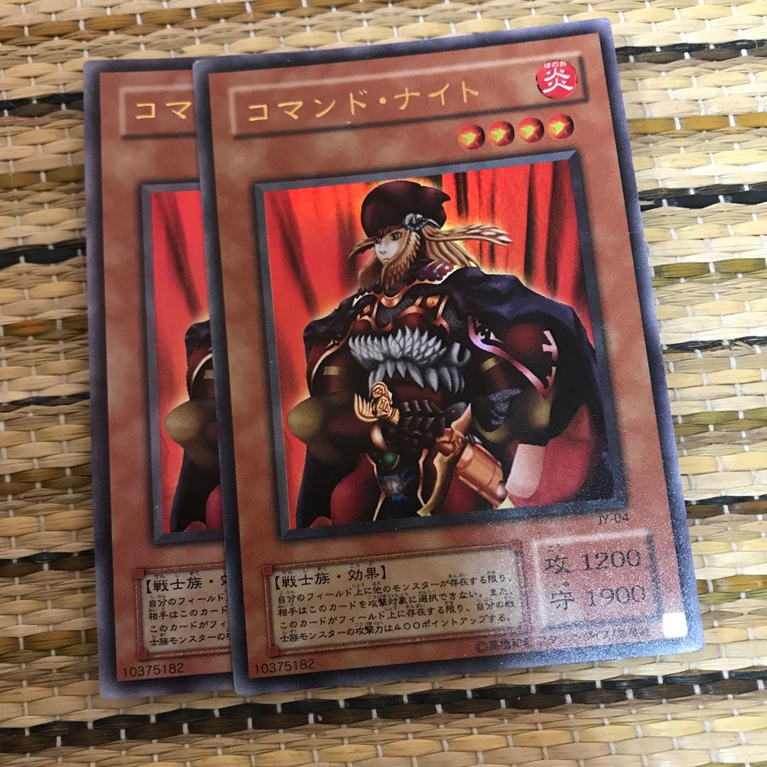 マドレース コマンド・ナイト スーパー