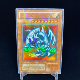 ブルーアイズ・トゥーン・ドラゴン ウルパラ