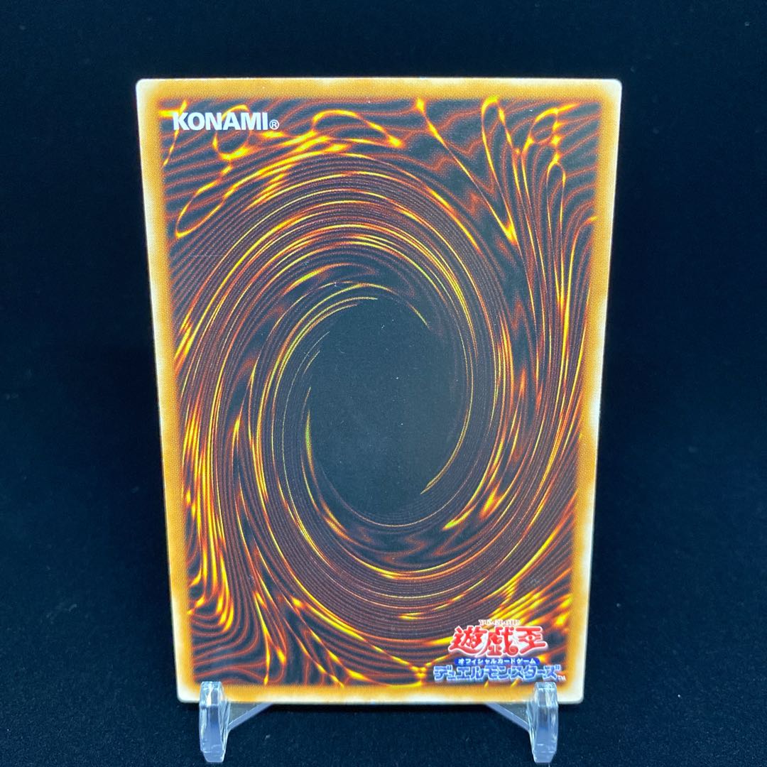 ブルーアイズ・トゥーン・ドラゴン ウルパラ