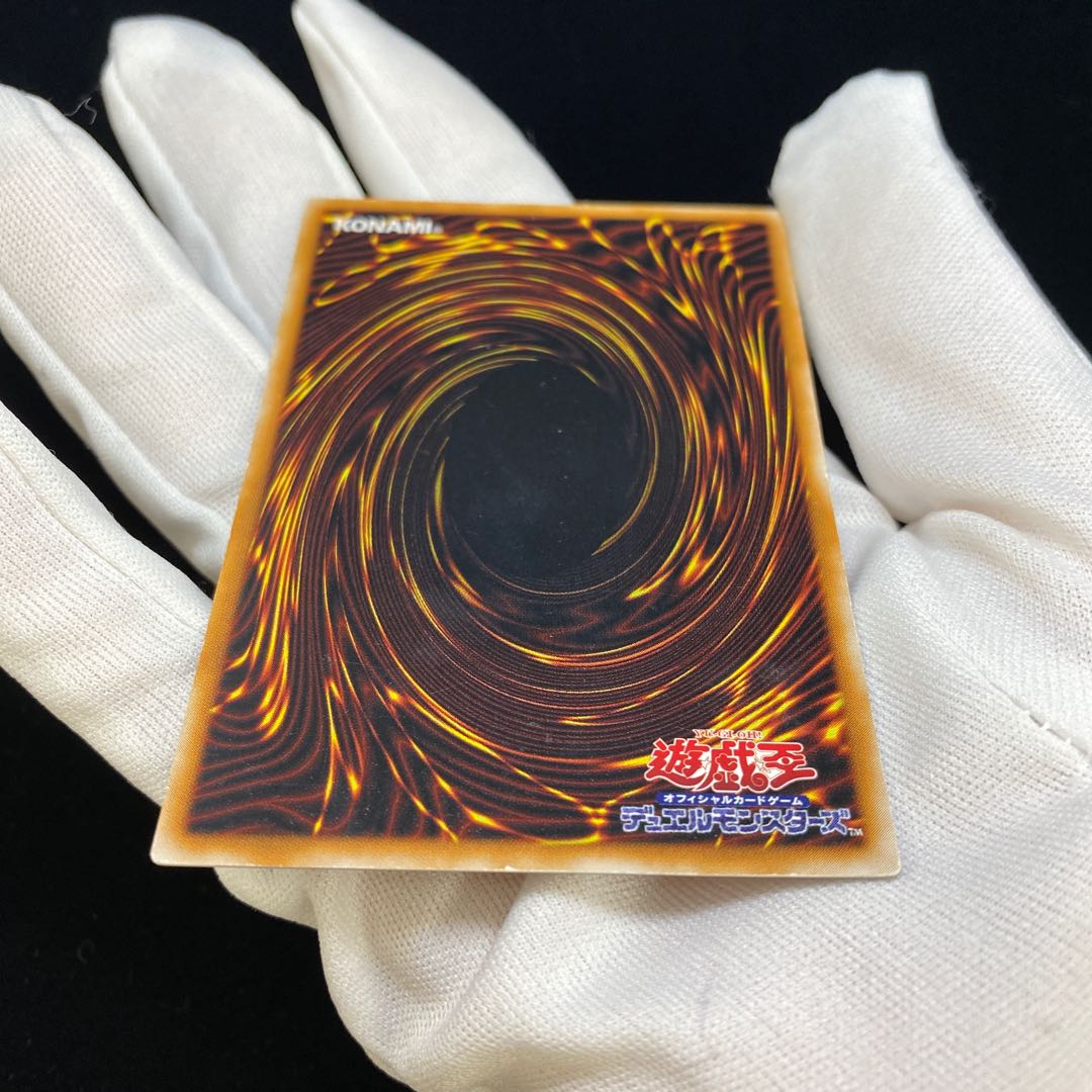 ブルーアイズ・トゥーン・ドラゴン ウルパラ