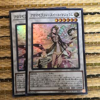 マドレース アロマセラフィ-スイート・マジョラム スーパーレア