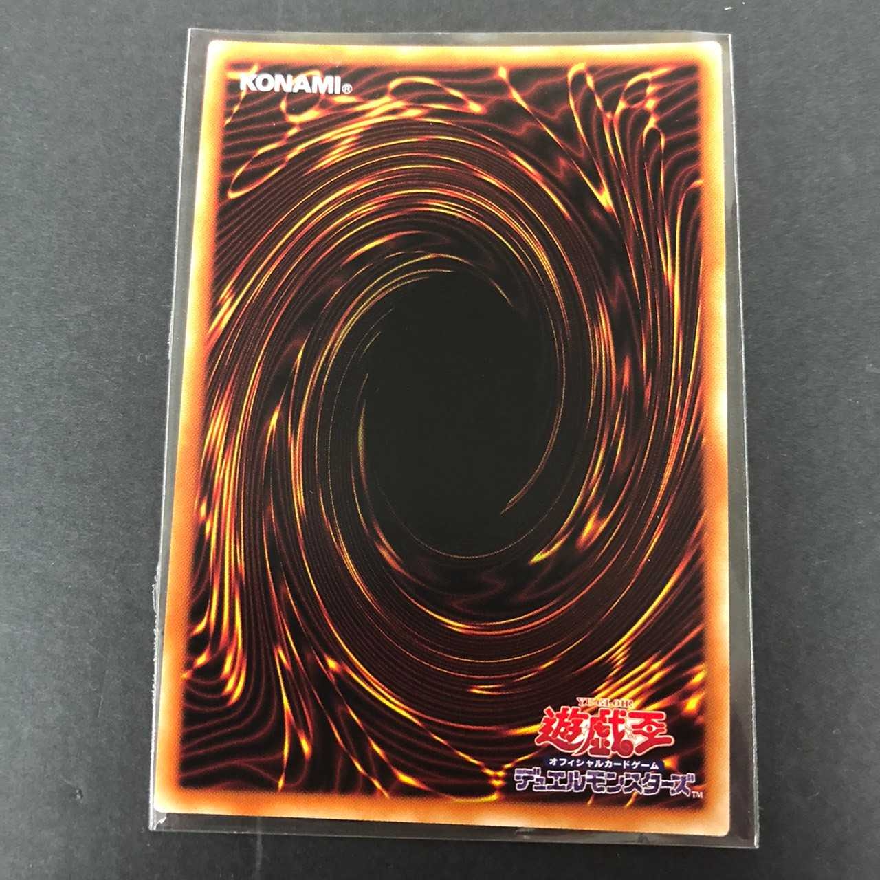 【遊戯王】 デュナミス・ヴァルキリア 中古品 05m0194