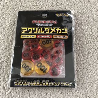 ポケモンカード　ダメカン　2セット