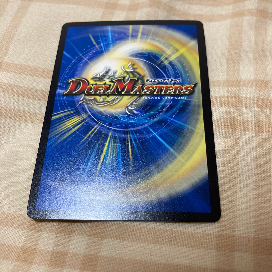 超神星グランドクロス・アブソリュートキュア