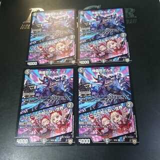 傀儡将ボルギーズ｜ジェニコの知らない世界