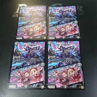 傀儡将ボルギーズ｜ジェニコの知らない世界