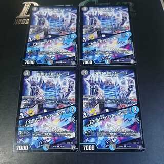 凶鬼90号 ゾレーゴ｜「大当たり!もう一本!!」