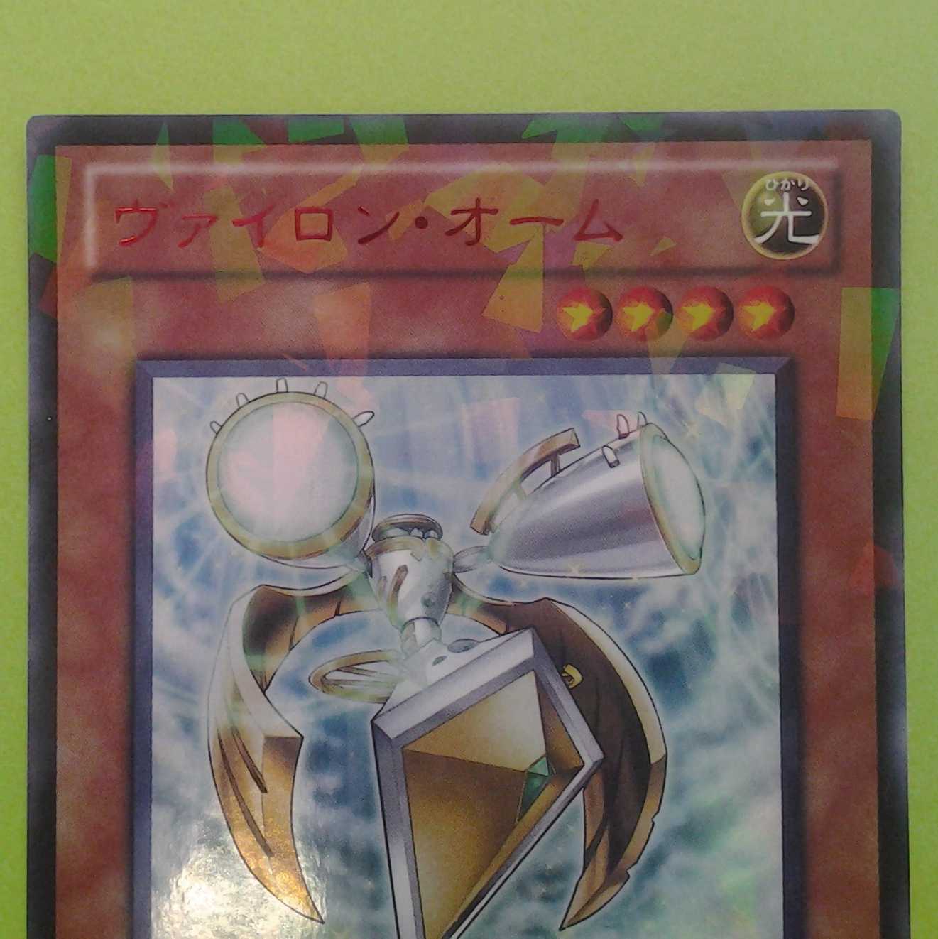 Vylon Ohm 2 Trekker Case (with photo stand)