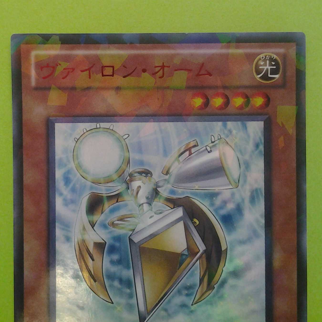 Vylon Ohm 2 Trekker Case (with photo stand)