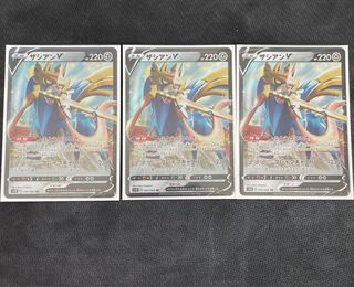 ザシアンV RR 3枚セット