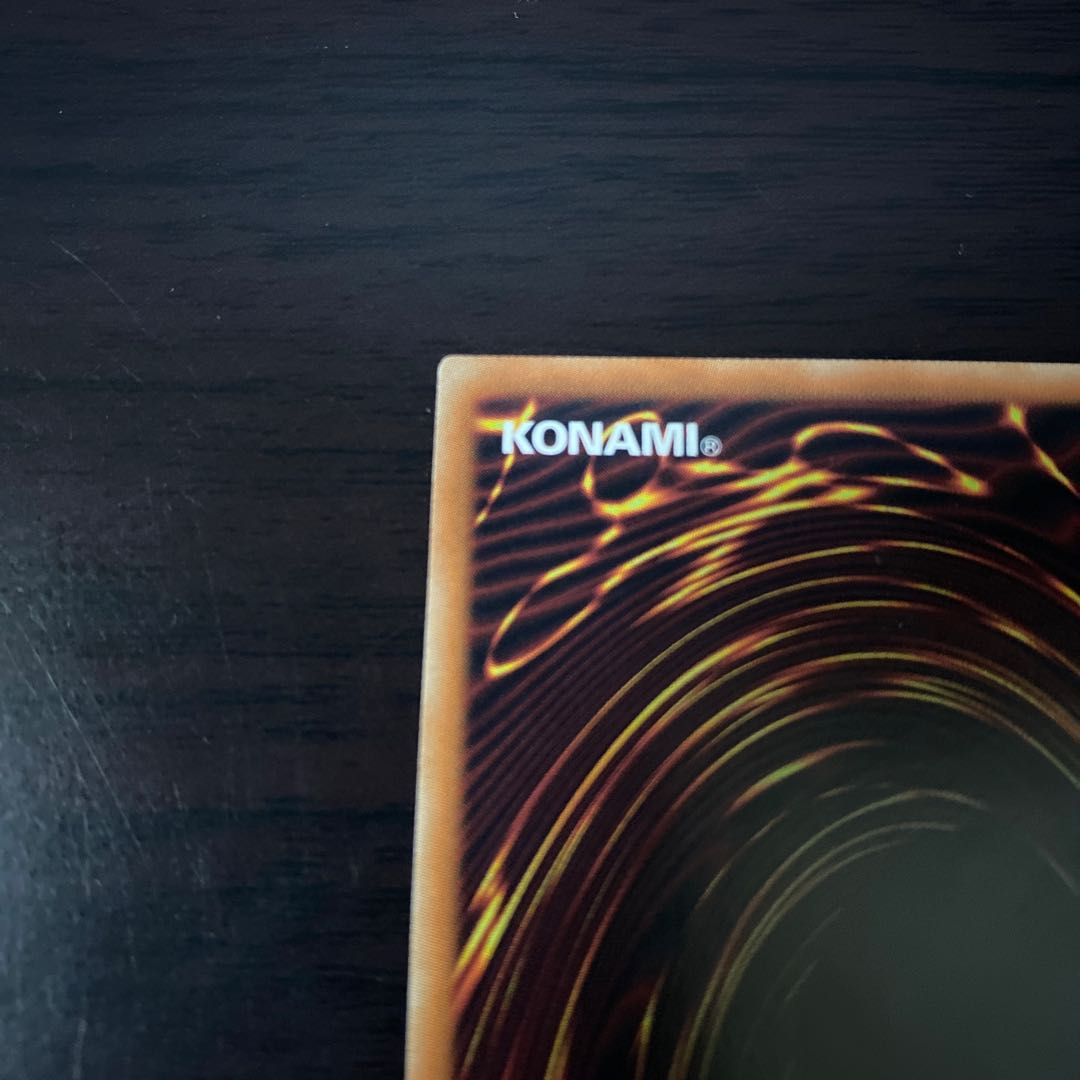 アクセスコード・トーカー 20thシークレットレア