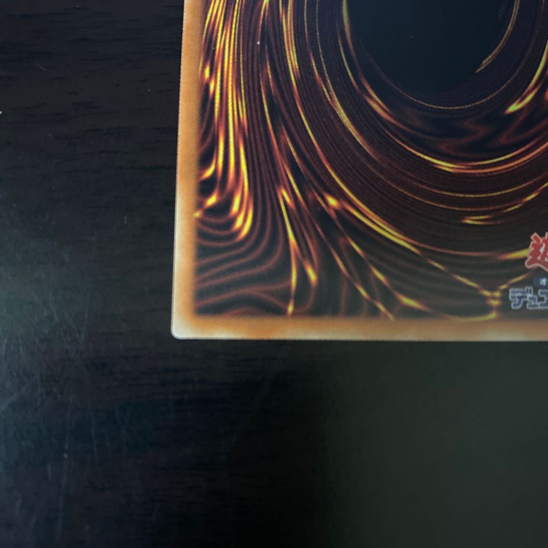 アクセスコード・トーカー 20thシークレットレア