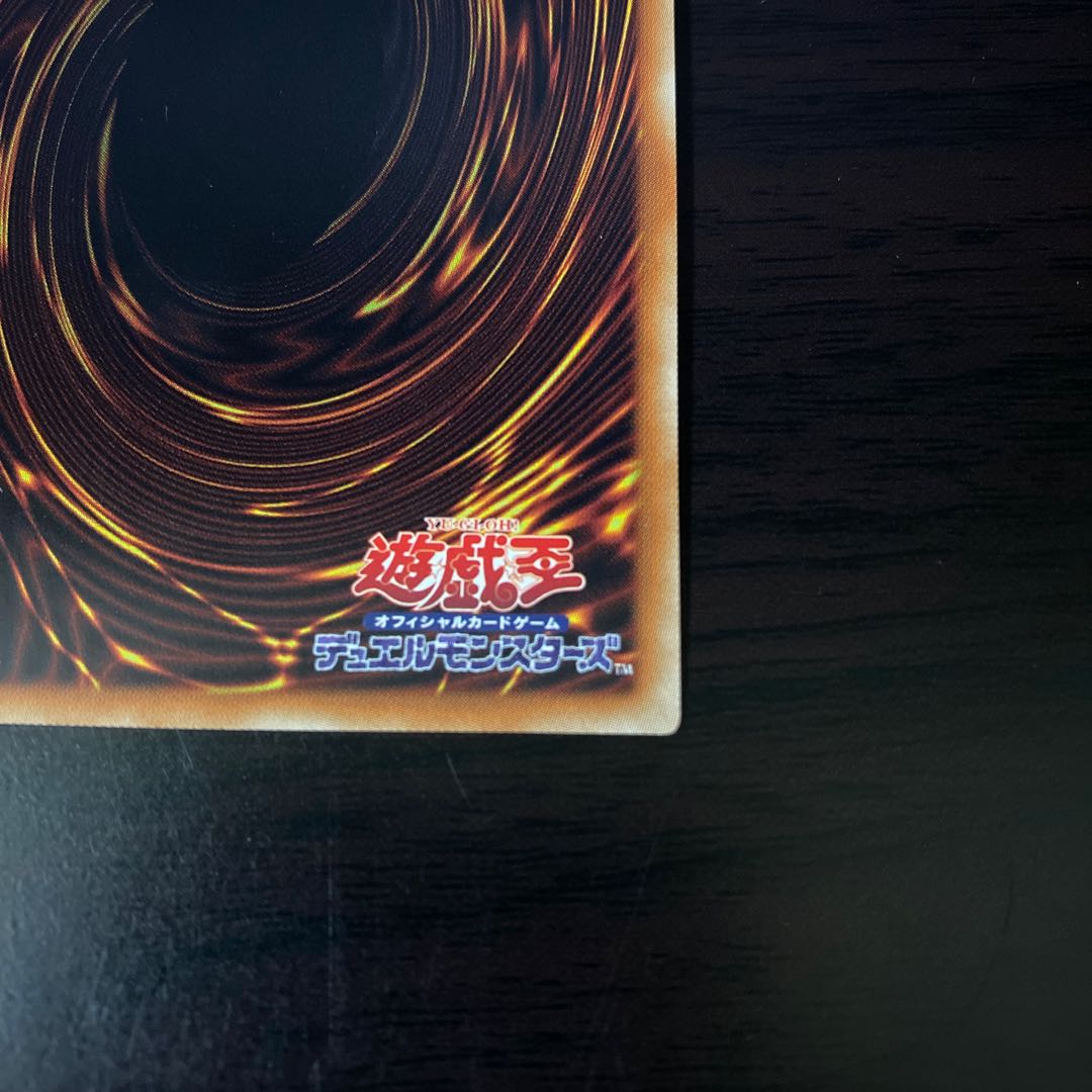 アクセスコード・トーカー 20thシークレットレア