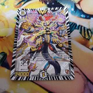 「必勝」の頂 カイザー「刃鬼」