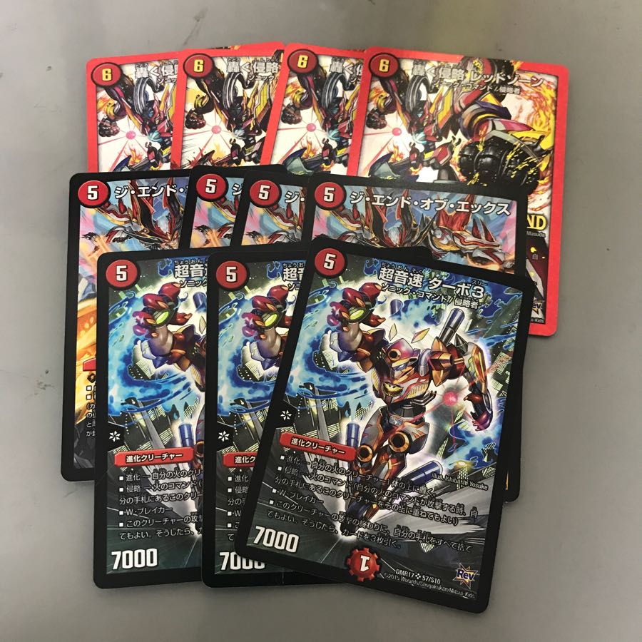 超音速ターボ3 バイクパーツ＋おまけ