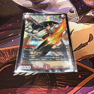 アイアン・マンハッタン　①