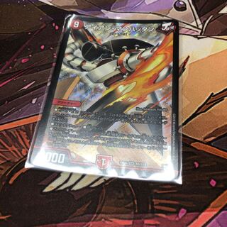 アイアン・マンハッタン　②