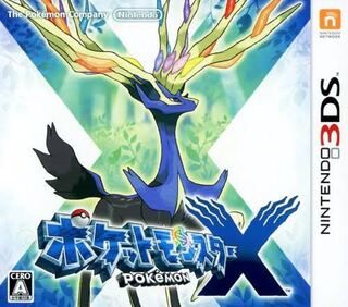 募集 ポケモンX