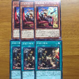 鉄獣戦線　新規カード