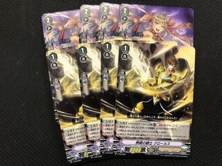 ヴァンガード  バルカ　クロールス　4枚ずつセット①