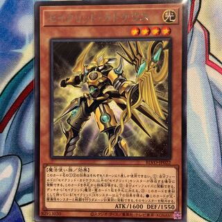 【R】セイクリッド・カドケウス 1枚 BLVO-JP022