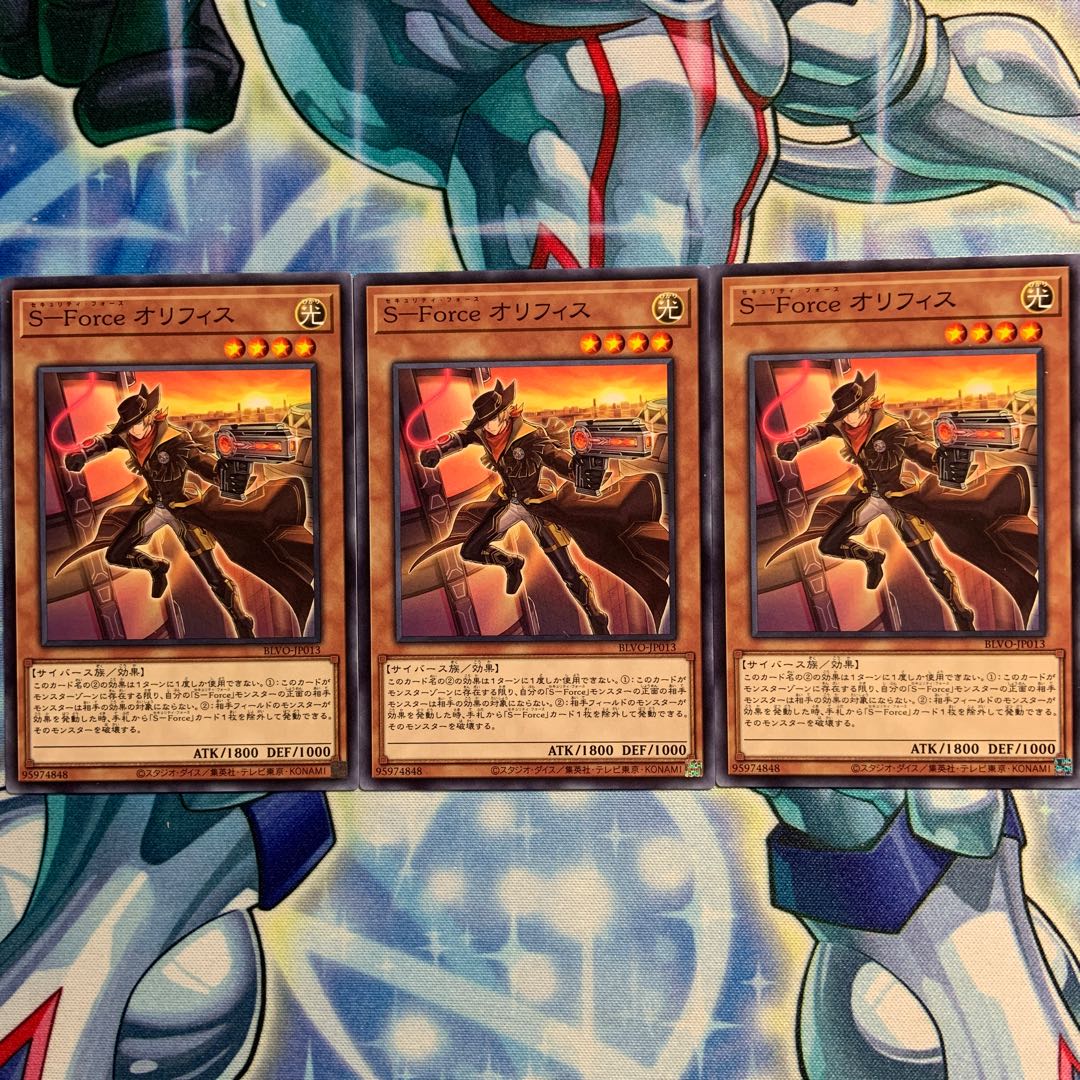 【N】S-Force オリフィス 3枚 BLVO-JP013