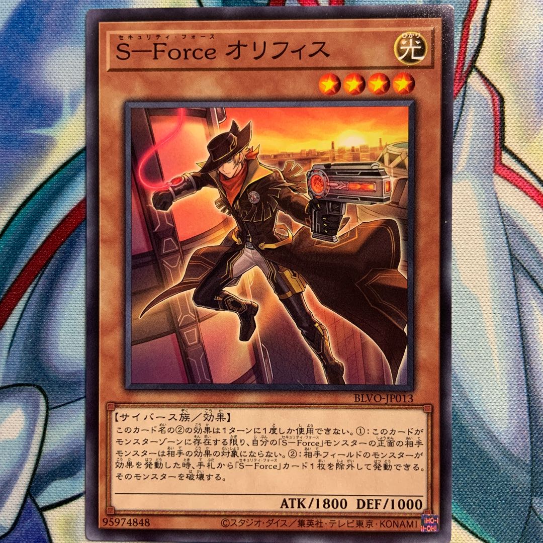 【N】S-Force オリフィス 3枚 BLVO-JP013