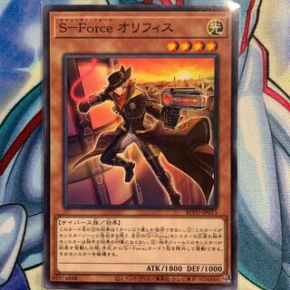 【N】S-Force オリフィス 1枚 BLVO-JP013