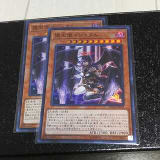 堕天使イシュタム スーパーレア 2枚セット RC02-JP019