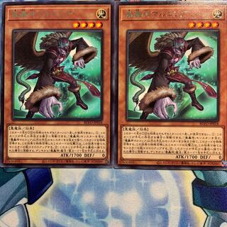 【R】魔轟神マルコシア 2枚 BLVO-JP018