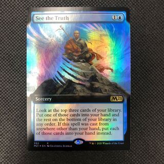 真実の視認 英語 拡張foil