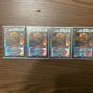 ニコルボーラス 1枚