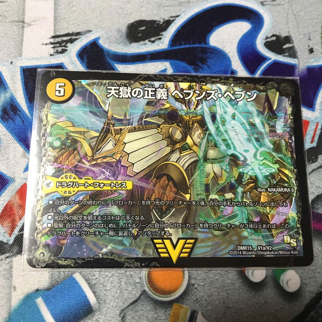 天獄の正義 ヘブンズ・ヘブン|天命讃華 ネバーラスト