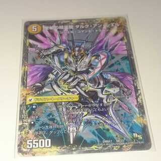 革命槍 ジャンヌ・ミゼル｜聖槍の精霊龍 ダルク・アン・シエル