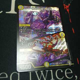 無双の縛り 達閃｜パシフィック・スパーク 1枚