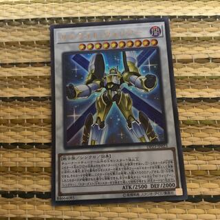 マドレース サテライト・ウォリアー ウルトラレア