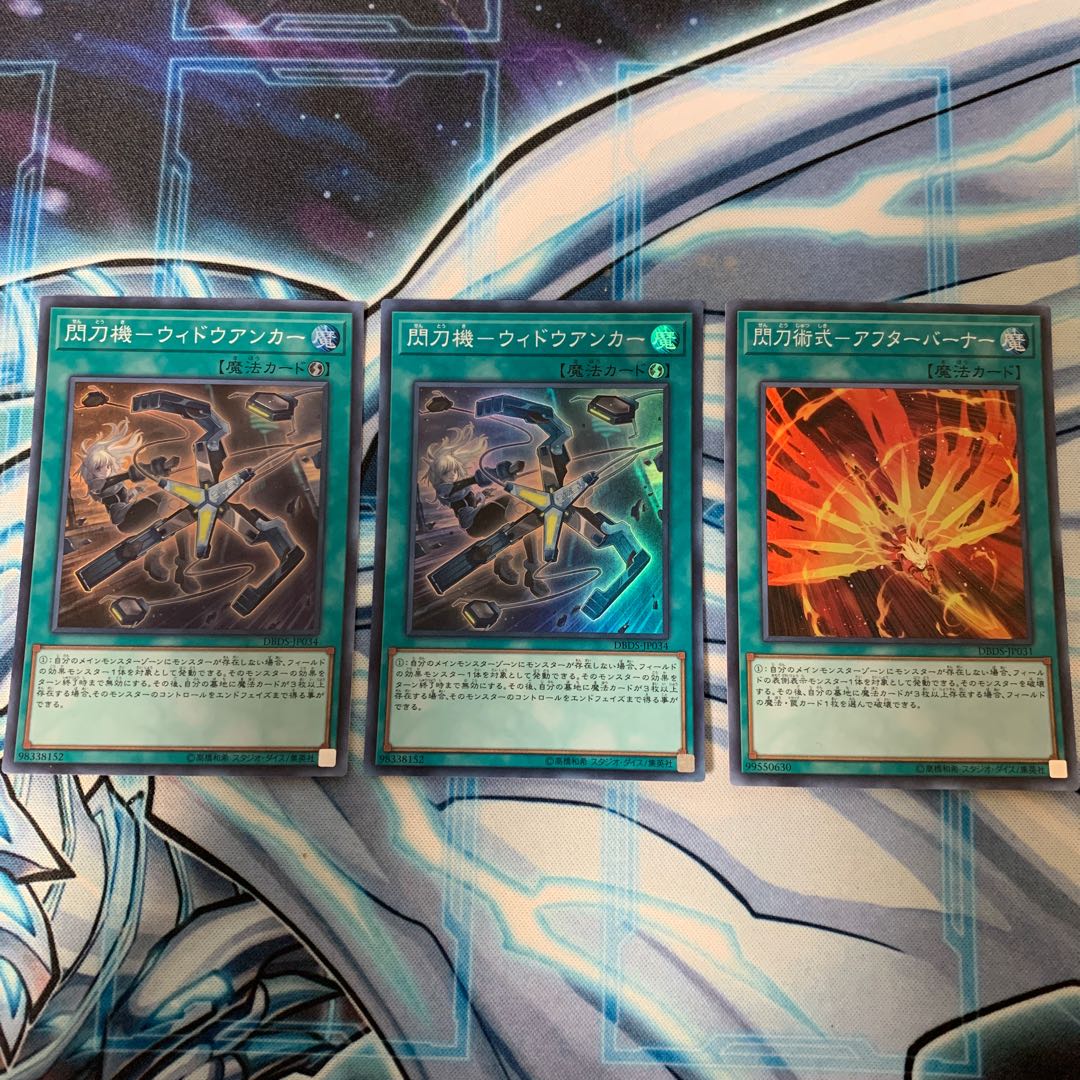 閃刀機-ウィドウアンカー